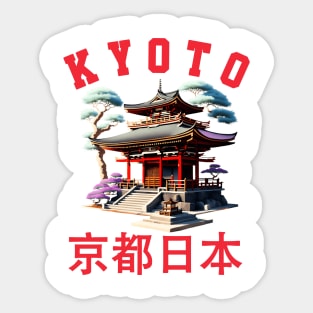 Kyoto Japan Sticker